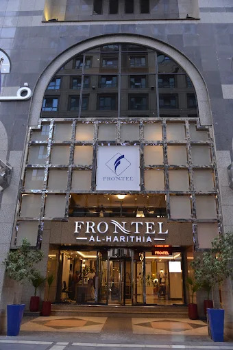 Book hotel in MADINA