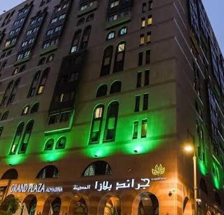 Book hotel in MADINA