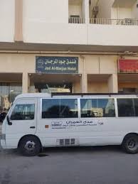 Book hotel in MADINA