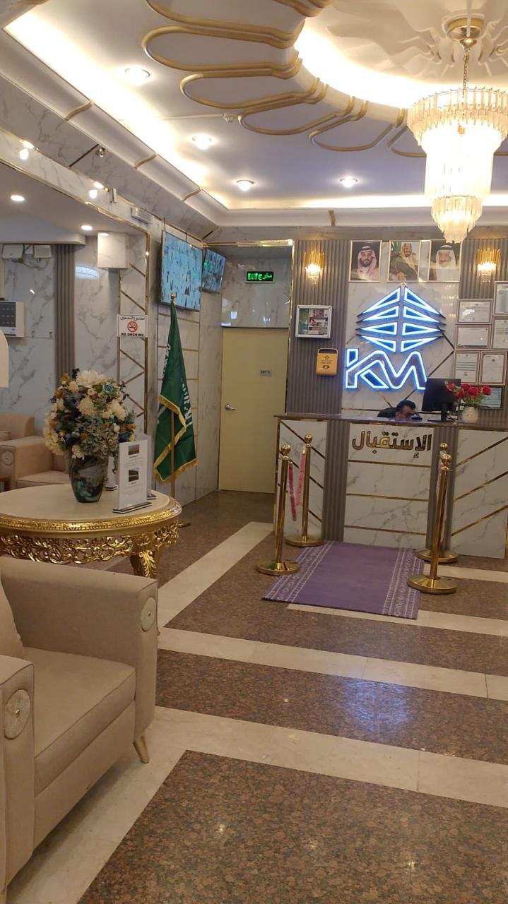 KINAN MADINAH