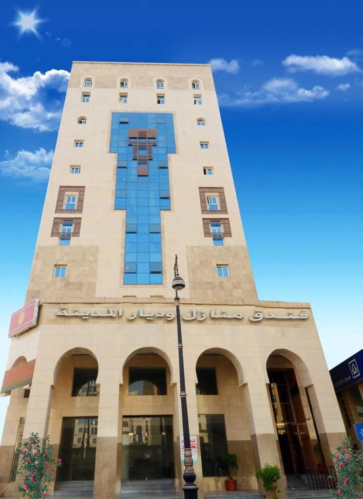 Book hotel in MADINA