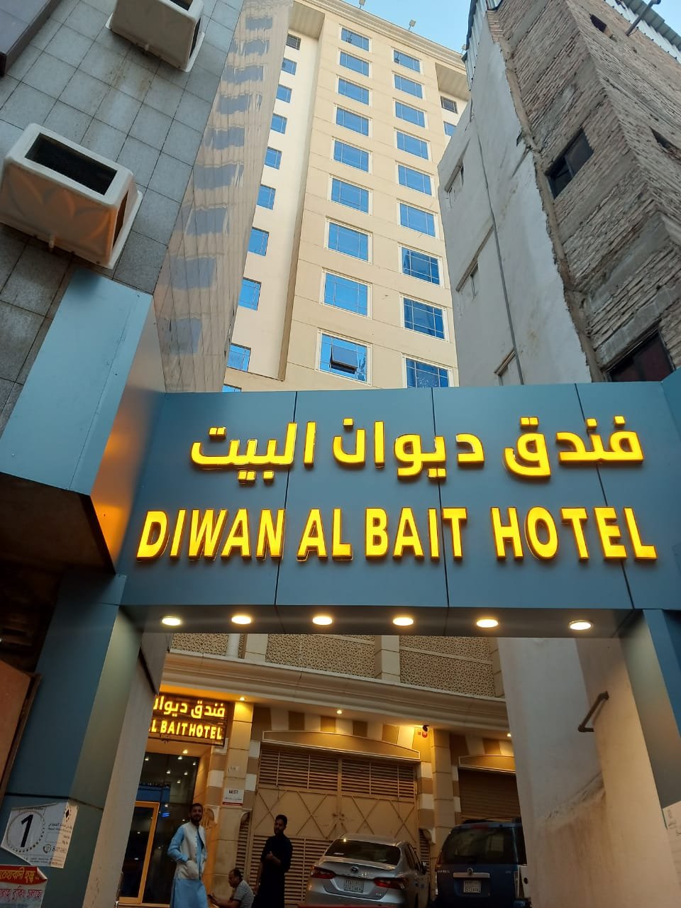 Book hotel in MAKKAH