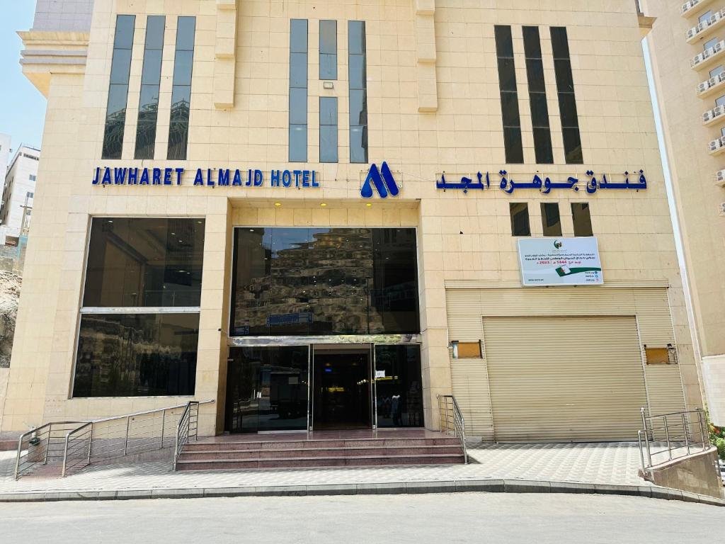 Book hotel in MAKKAH